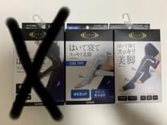 ライザップ 着圧レギンスのサムネイル