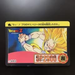 No.0 孫悟空一家ドラゴンボールZ カードダス 楽天市場】ドラゴンボールZ カードダス 孫悟飯 155 10億枚突破記念