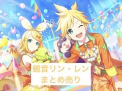 プロセカ 鏡音レン 鏡音リン まとめ売り 箔押し - メルカリ