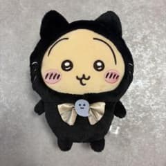 ちいかわ まじかるちいかわ マスコット 黒猫のサムネイル