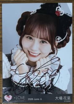 エ*ス様 ＝LOVE イコラブ 大場花菜 生写真 年末歌番組2025衣装 直筆