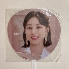 TWICE ジヒョ うちわ READY TO BE - メルカリ