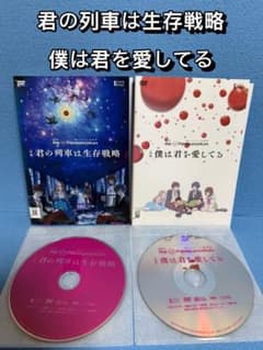 [애니메이션·DVD] 너의 열차는 생존 전략 + 나는 너를 사랑하고 있다·2장 세트