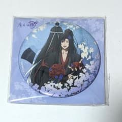 魔道祖師 勿忘無羨 缶バッジのサムネイル