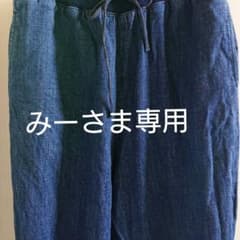 milimili  パンツのサムネイル