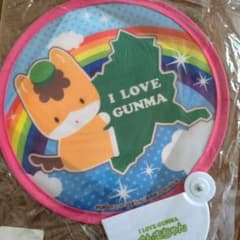 Ｓ*♪様 ぐんまちゃん 折りたたみうちわのサムネイル