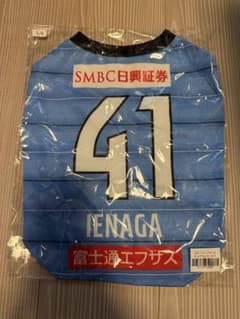 川崎フロンターレ 41 家長昭博選手 犬用ユニフォームLサイズのサムネイル