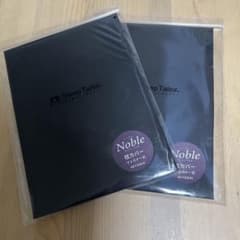 Sleep Tailor Noble 枕カバー 43×63cm 2枚セットのサムネイル