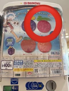 ワンピース 悪魔の実 ビニールポーチ スベスベの実 2個のサムネイル