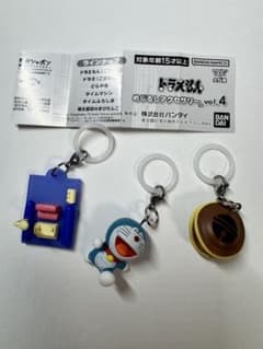 ドラえもん めじるしアクセサリー vol.4 開封品 3種セットのサムネイル