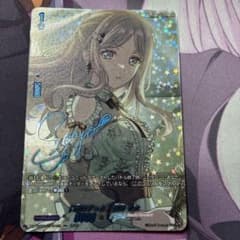 ヴァイスシュヴァルツ 囁告篇帙 二亜 RR ラジエル | Buyee, 온라인