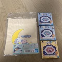 우사마루 이치 반 쿠지 D상 G상