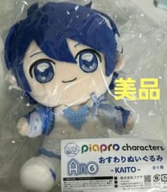 キャラ福くじ KAITO A賞 おすわりぬいぐるみ - メルカリ