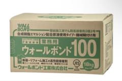 ウォールボンド 100 18kg 業務用 壁紙用接着剤のサムネイル