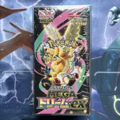 匿名発送】MEGAドリームex シュリンク付き未開封BOX - メルカリ