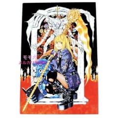 DEATH NOTE デスノート 原作 ポストカード 弥海砂 ミサミサ レム