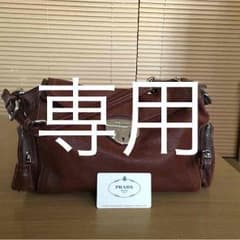 なっこ様専用のサムネイル