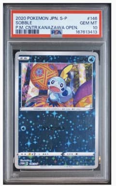 PSA10 메슨 146 SOBBLE PMC.KANAZAWA OPEN②