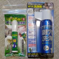 AZ 鍵穴洗浄剤・潤滑剤 2点セットのサムネイル