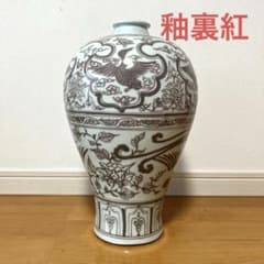 白高麗 茶碗 抹茶碗 茶器 骨董 貫入 白色 古い 共箱 白磁 朝鮮 中国 白高麗茶碗抹茶碗茶器骨董貫入白色古い共箱白磁朝鮮中国| Buyee日本