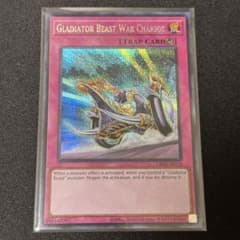 【遊戯王】剣闘獣の戦車 泰亜版 シークレットのサムネイル