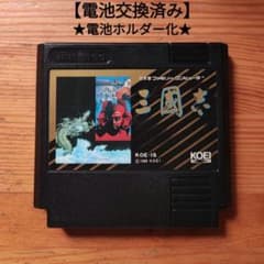 ファミコンソフト「三国志」中古動作品の出品です。 ファミコン ソフト カセット 三国志 レア レトロ - メルカリ