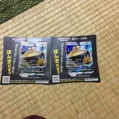 ポケモンカード カビゴンのサムネイル