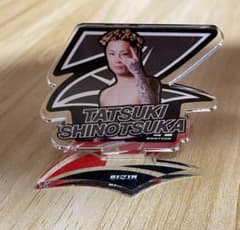 ※龍希様専用　RIZIN 篠塚辰樹　アクリルスタンドのサムネイル
