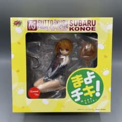 WF2012限定 近衛スバル まよチキ グットくるフィギュアコレクション m33593718007_1.jpg?1762405753