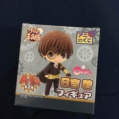新テニスの王子様 アニくじ 日吉若 フィギュアのサムネイル