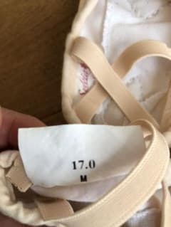 シルビア 子供用 バレエシューズ 17.０cm お値下げしましたのサムネイル