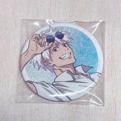 呪術廻戦 五条悟 缶バッジ セガラッキーくじ E賞 - メルカリ