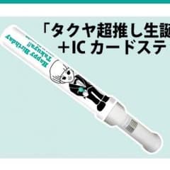 はるか28様専用のサムネイル
