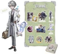 Identity V　第五人格 オフラインパック 納棺師　ガット　 コード未使用 IdentityV 第五人格 納棺師 ガット 五周年記念オフラインパック