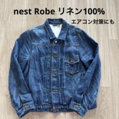 nest Robe デニムジャケット X1766 - メルカリ