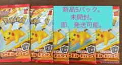 ポケモンカードパック 5個セット ピカチュウのサムネイル