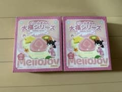 メロジョイ 大福 未開封 シュリンク付き 2個セットのサムネイル