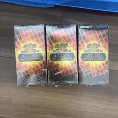 最安ショップ比較】 遊戯王OCGデュエルモンスターズ UTILITY SELECTION
