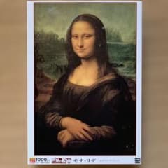 モナリザのパズルの空箱のサムネイル