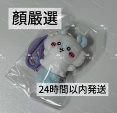 香港限定 セブンイレブン まんまる目 白目 モモンガ ぬいぐるみ