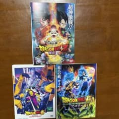 드래곤 볼 슈퍼 영화 3 개 세트 DVD 애니메이션