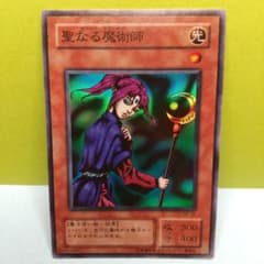 遊戯王『聖なる魔術師』RB-36 スーパーレア〔管番: 070〕 - メルカリ