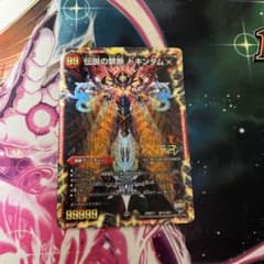 デュエマ　伝説の禁断ドキンダムXのサムネイル