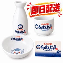 ちいかわ くりまんじゅう おちょこ とっくり おでん皿 3点セット　ステッカーのサムネイル