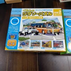 くもん ジグソーパズル はたらくくるま セットのサムネイル