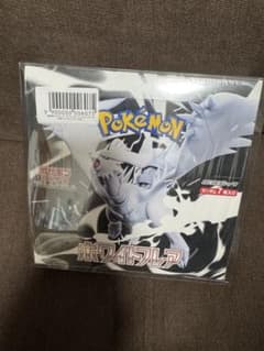 【新品未開封】ホワイトフレア 1BOX ポケモンカードゲーム【シュリンク付き】 ポケモンカードゲーム 新品未開封 ホワイトフレア BOX 拡張パック