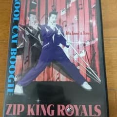 値下げしました！CD&DVD ジップキングロイヤルズのサムネイル