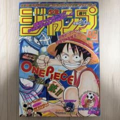 週刊少年ジャンプ1997年46号 - メルカリ