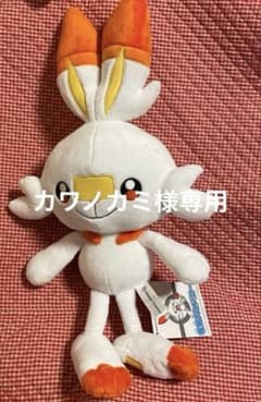 【タグ付き】等身大ヒバニー　ぬいぐるみのサムネイル