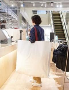 断捨離セール♪無印良品 再生ポリプロピレンバッグ 新品未使用のサムネイル